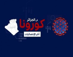   مصر اليوم - باحث مصري يطور مع فريق ياباني وسيلة للكشف عن فيروس «SARS- CoV- 2»