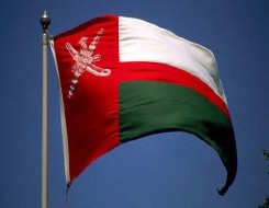   مصر اليوم - عمان توقع اتفاقية امتياز للتنقيب والاستكشاف مع شركة لبنانية