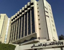   مصر اليوم - وزارة التعليم العالي تعلن تفاصيل فتح باب تقليل الاغتراب