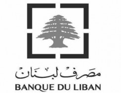   مصر اليوم - البنوك اللبنانية تعتزم الإضراب عن العمل من يوم الاثنين
