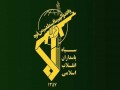   مصر اليوم - الحرس الثوري الإيراني يعتقل مسؤولا في قناة إيران إنترناشونال