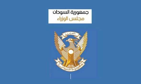   مصر اليوم - انطلاق ملتقى الاستثمار السوداني السعودي في الخرطوم اليوم