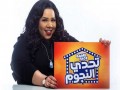   مصر اليوم - شيماء سيف ترد على شائعات طلاقها من زوجها
