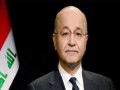   مصر اليوم - عقدة نوري المالكي وبرهم صالح تحول دون توحيد مواقف شيعة العراق والأكراد