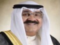   مصر اليوم - أمير دولة الكويت يعلن حل مجلس الأمة