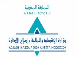   مصر اليوم - حكومة المغرب تستهدف ميزانية بقيمة 62 مليار دولار في 2024