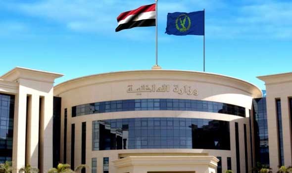 وزارة الداخلية المصرية تضبط 195 قضية اتجار بالنقد الأجنبي خلال شهر