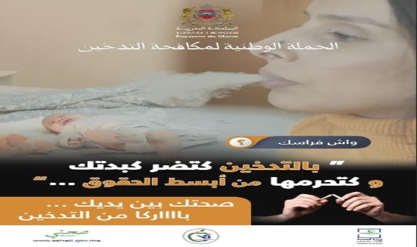   مصر اليوم - دراسة تؤكد أن السجائر الإلكترونية لا تساعد علي الإقلاع عن التدخين التقليدي