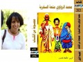   مصر اليوم - 23 قصة قصيرة مترجمة للإنجليزية لكتّاب مصريين