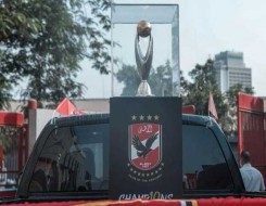   مصر اليوم - عقوبات تنتظر اتحاد الكرة حال إلغاء كأس مصر للموسم الماضي