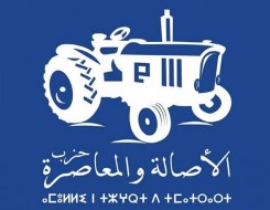   مصر اليوم - الأصالة والمعاصرة يتصدر انتخابات المغرب للمرة الأولى بعد 18 عاماً على تأسيسه ويتقدم على التجمع الوطني للأحرار والاستقلال