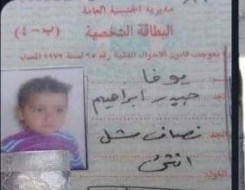   مصر اليوم - الطفلة الإيزيدية يوفا ملاك خطفه إرهابيو داعش بعد قصة مأساوية