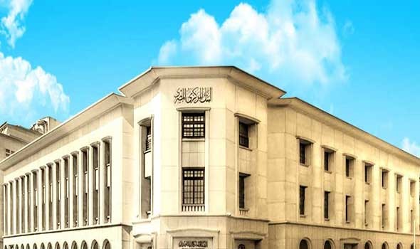   مصر اليوم - البنك المركزي المصري يصدر حزمة من القرارات للتخفيف من تداعيات كورونا