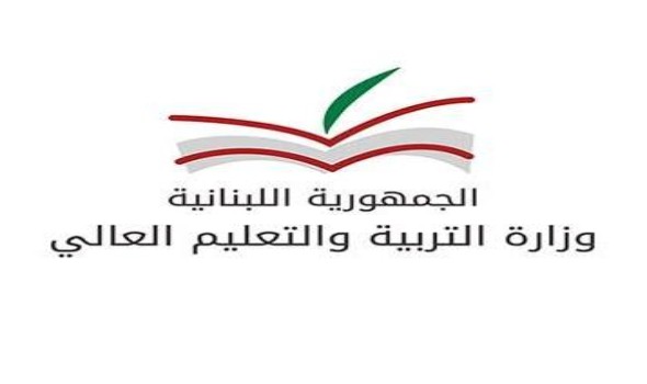   مصر اليوم - وزارة التربية اللبنانية تُعلّق على حادثة تنمر في إحدى المدارس الخاصة