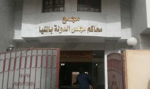   مصر اليوم - إخلاء مجمع محاكم المنيا في مصر عقب تهديدات بتفجير المكان