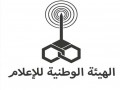   مصر اليوم - المجلس الأعلى لتنظيم الإعلام المصري يقرر وقف برنامج إيمي تاتو على قناة الشمس