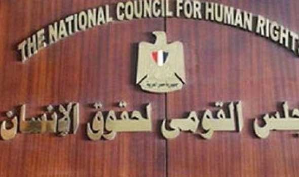   مصر اليوم - 11 امرأة في التشكيل الجديد لأعضاء المجلس القومي لحقوق الإنسان