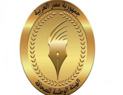   مصر اليوم - الهيئة الوطنية للصحافة تؤكد سعيها لتوسيع التعاون بين المؤسسات الصحافية القومية