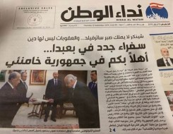   مصر اليوم - رفع سعر الصحف والمجلات اللبنانية بسبب الأزمة االإقتصادية