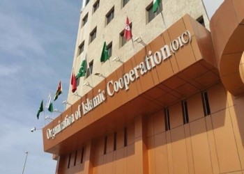   مصر اليوم - منظمة التعاون الإسلامي تدين قرارات الضم الإسرائيلية وتحذر من التصعيد مع إيران