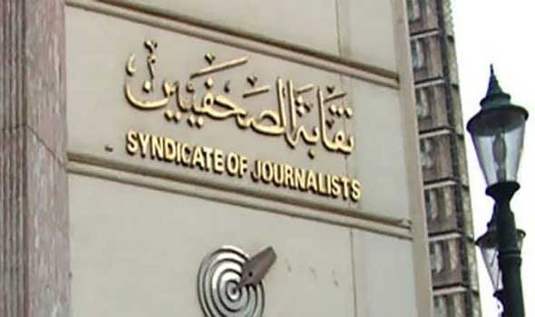   مصر اليوم - رفض دعوى محمود كامل وهشام يونس ببطلان انتخابات نقابة الصحفيين