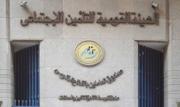  مصر اليوم - هيئة التأمين الاجتماعي المصرية تعلن عن صرف معاشات ديسمبر لـ10 مليون مستفيد