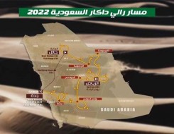   مصر اليوم - 5 مراحل دائرية وواحدة ماراثونية ضمن مسار رالي داكار السعودية 2022