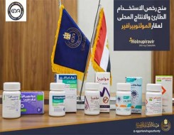   مصر اليوم - هيئة الدواء المصرية تحذر المواطنين من مستحضر مغشوش في الأسواق