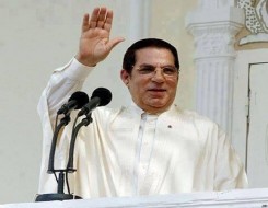   مصر اليوم - القضاء في تونس يعلن حكماً جديداً على عماد الطرابلسي المرتبط بعائلة بن علي