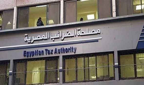   مصر اليوم - مصلحة الضرائب تُطالب مُلاك ومٌنتفعي العقارات بالإبلاغ عن استغلاله في نشاط خاضع للضريبة
