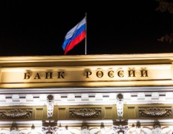   مصر اليوم - المركزي الروسي يمدد القيود على سحب الأموال خارج روسيا