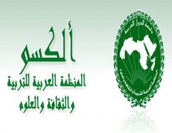   مصر اليوم - الألسكو تحتفل بيوم الشعر بتكريم سعاد الصباح والأخضر السائحي