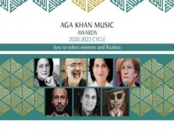   مصر اليوم - جوائز الآغا خان للموسيقى تُعلن عن أعضاء لجنة التحكيم العليا لدورة عام 2022