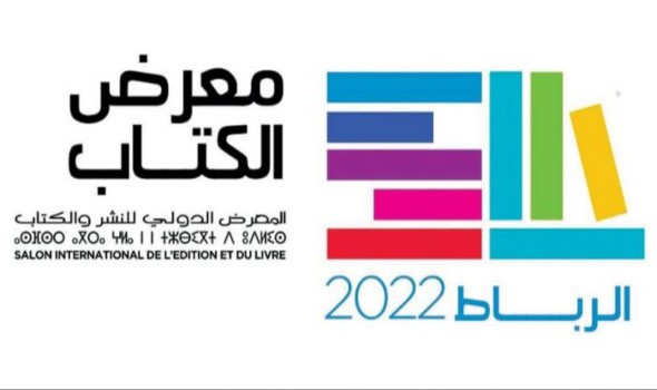 الرياض تستعد لانطلاق معرضها للكتاب تحت شعار وجهة ملهمة