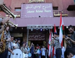  مصر اليوم - إطلاق الدورة الرابعة من مهرجان لبنان المسرّحيّ الدّوليّ للحكواتي في المسرح الوطني