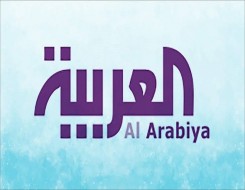  مصر اليوم - بعد عقدين من إنطلاقها من دبي العربية تنقل مقرّها  إلى الرياض وتبدأ بثّها  المباشر  إلى العالم