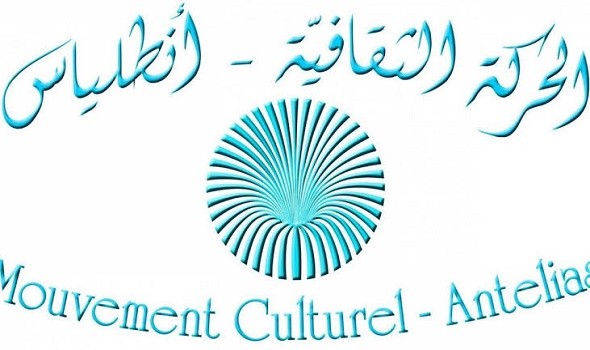 الحركة الثقافية في أنطلياس تُعلن موعد معرض الكتاب فيها لهذا العام