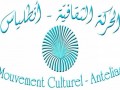   مصر اليوم - الحركة الثقافية في أنطلياس تُعلن موعد معرض الكتاب فيها لهذا العام