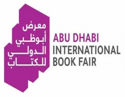   مصر اليوم - معرض أبوظبي الدولي للكتاب يحتفي بالاستدامة في دورته الـ32