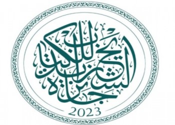   مصر اليوم - فتح باب الترشح لـجائزة الشيخ زايد للكتاب في دورتها الـ21