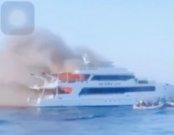   مصر اليوم - مقتل شخص وإنقاذ 23 عقب احتراق سفينة  شحن تحمل 3 آلاف سيارة لمصر قبالة السواحل الهولندية