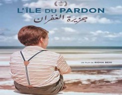   مصر اليوم - فيلم جزيرة الغفران التونسي يترشح لـ3 جوائز في مهرجان سبتيموس الأوروبي