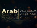  مصر اليوم - انطلاق حفل مهرجان الفضائيات العربية في دورته الـ 14