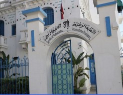   مصر اليوم - نقابة الصحفيين التونسيين  تُخصص منصة للتّحقق من الأخبار المضلّلة بخصوص فلسطين