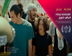   مصر اليوم - سينما عقيل في أبو ظبي تعرض فيلم علم الفلسطيني في أسبوع السينما العربية