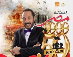   مصر اليوم - 550 فعالية فنية في احتفال مصر باليوبيل الذهبي لـحرب أكتوبر