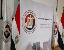   مصر اليوم - «الوطنية للانتخابات المصرية» تستعد لنقل القضاة إلى مقارهم مساء اليوم الخميس
