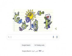   مصر اليوم - محرك البحث غوغل يحتفل بيوم المعلم العالمي