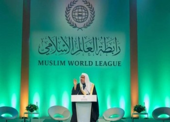   مصر اليوم - رابطة العالم الإسلامي تدين الهجمات الإرهابية على السعودية وتؤكد تضامنها