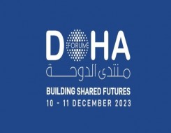   مصر اليوم - منتدى الدوحة يناقش قضايا الأمن والطاقة والذكاء الاصطناعي والأمن السيبراني